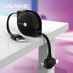 کابل شارژ و داده یوسمز مدل U17 سه در یک (Micro، Type-C، Lightning) برای شارژ و انتقال اطلاعات مناسب برای Android و iOS