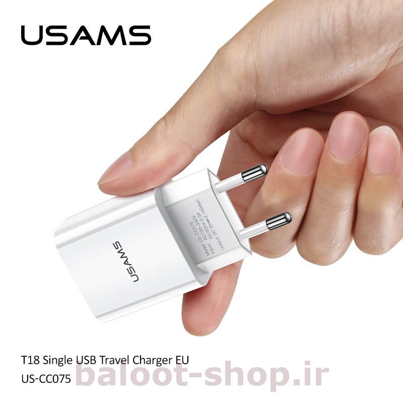 شارژر دیواری یوسمز مدل T21 با یک خروجی USB فست شارژ 2.1 آمپر ظریف و با کارایی بالا در شارژ