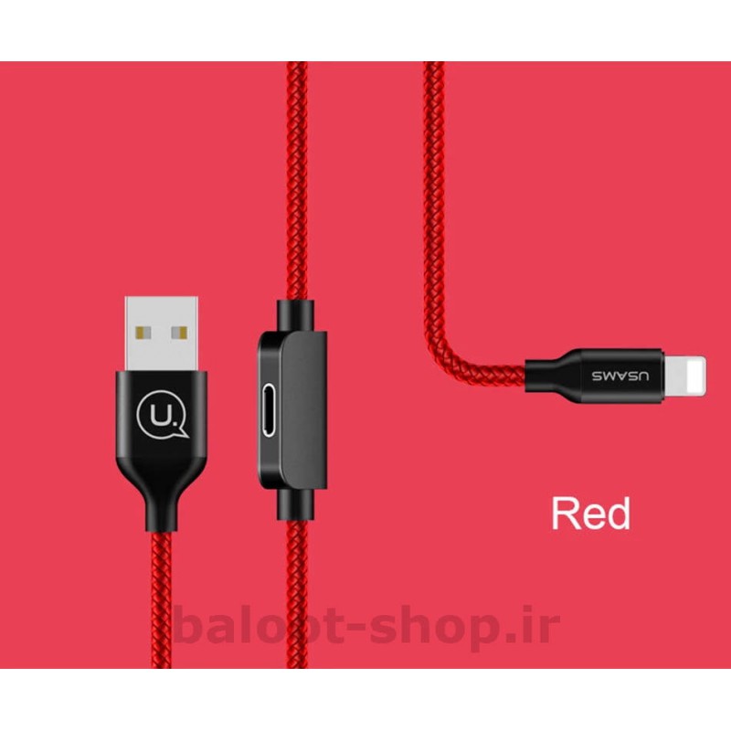 کابل مبدل یوسمز مدل AU01 نوع Lightning با قابلیت شارژ و اتصال هندزفری نوع Lightning بطور همزمان با کیفیت عالی