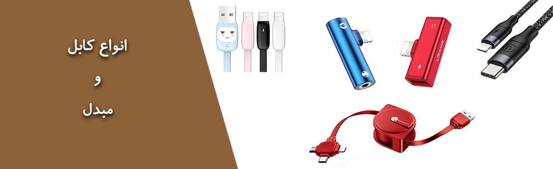 micro-type-c-lightning-cable-adapter-for-smart-mobile-phones